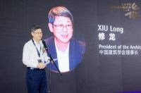 设计驱动,助力可持续——CADE建筑设计博览会2023(上海)盛大开幕!
