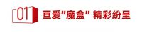 GET门窗发展新趋势，就来FBC博览会7.2H7505亘爱系统门窗展位