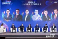 第四届地产家居大数据创新峰会 即将盛大启幕