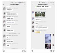 “决胜「醛」世界，健康就goal了”全国联动活动收官！