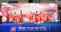 第19届福蒙特中国中部家具博览会盛大开幕