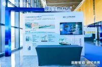 窗新驱动 · 绿见未来 | 膜先生应邀出席并荣膺「诚信供应链」奖项！