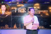 建圈强链  顶峰相见  中国高端定制新生态论坛圆满成功