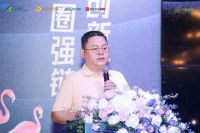 建圈强链  顶峰相见  中国高端定制新生态论坛圆满成功