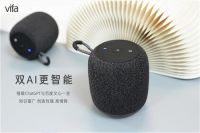 90年丹麦Vifa推出ChatMini 为全球首款双AI智能音箱