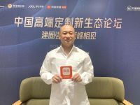 欣百特于海：贯彻东方美学设计 共享高品质生活