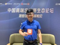 图森王维扬：打造个性化产品 发掘潜在市场