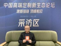 蓝谷施振生：坚持产品迭代  加速企业转型