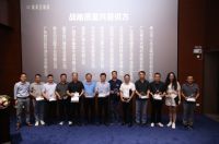 华立旗下子公司东莞华富立以卓越品质荣获索菲亚家居“匠心质音”奖