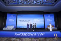 金斯当119周年纪念款床垫：融汇自然之美与奢华享受