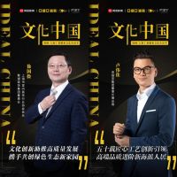 文化中国—海纳·上海丨亚细亚文化生活节8.18邀你追光新海派