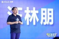 周十条丨1-7月家具出口额同比下滑4.1%、亚振家居控股股东被上交所通报批评…