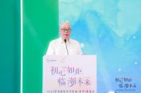初心如炬 临潮未来丨 2023杭州国际布艺时尚展览会盛大开幕
