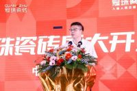 城市美学空间新地标，漳州冠珠瓷砖精品店盛大开业！