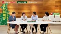 在家享受生命氧 得高助力“氧”护最强大脑