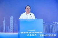 诗尼曼家居总部及智能制造基地开工仪式圆满举行