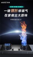 华帝响应式营销拥抱家居焕新消费季