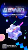 「原创潮动力」设计师心选产品申报——雅伊华家具 RED&Y 悠然休闲椅