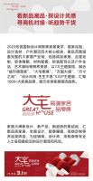 818逛展攻略 | 2023东莞国际设计周看展、听会、吃住行通通解锁！