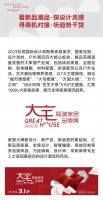 818逛展攻略 | 2023东莞国际设计周看展、听会、吃住行通通解锁！