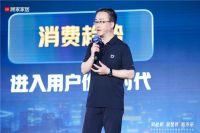 顾家家居与整装企业的“立秋之约”
