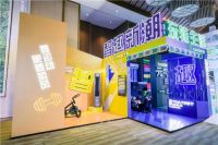 量、额双高增！ Leader空调创历史新高