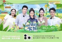 江苏卫视《温暖的客栈》第二期正式播出，四季沐歌空气能全程温暖陪伴