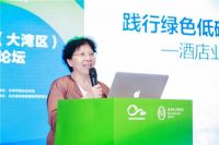 酒店业绿色发展论坛成功召开 氧吧酒店或成酒店行业转型升级新模式