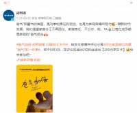 皮阿诺“88丈夫节”成功出圈，探秘品牌造节的独特优势！