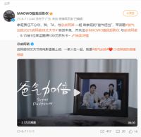 皮阿诺“88丈夫节”成功出圈，探秘品牌造节的独特优势！