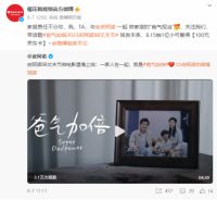 皮阿诺“88丈夫节”成功出圈，探秘品牌造节的独特优势！