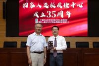 国家人造板质检中心成立35周年座谈会在京召开