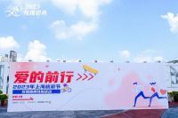 捕捉都市浪漫 玫瑰婚典“爱的前行”七夕特别策划