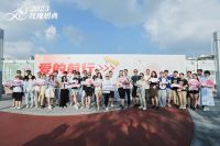 捕捉都市浪漫 玫瑰婚典“爱的前行”七夕特别策划