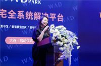 WAD PARK震撼落地大连，全新理念赋能北方市场