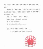 焕新服务 | 浪鲸卫浴引领品质消费 助力国人美好生活