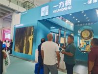 展会现场丨尼尔科达旗下新品牌“一方树” 亮相沈阳国际家博会