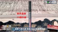 海尔“空调墙”背后源自“品质强”