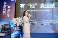决“圣”时机，“象”来不凡 | 圣象定制全国招商会圆满召开！
