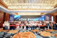 决“圣”时机，“象”来不凡 | 圣象定制全国招商会圆满召开！