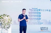 利他共享 价值交互 | 老板电器刘超：谋定行业发展新思路