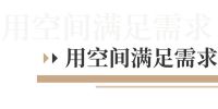 罗茗：设计的问题 本质是空间的问题