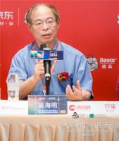 直击美缝色彩媒体发布会现场！