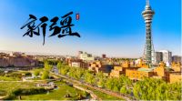 重磅头条|盛和网业版图再拓，强势进驻新疆市场！