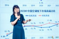 从可选到刚需 中国空调行业步入“韧性时代”