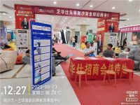 第20届中国（临沂）全国家具采购节暨第二届临沂家具博览会拉开帷幕!