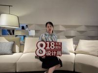 东莞国际设计周 | 华师傅家居郭力维倾情分享：实木艺术，恰逢时代之风华