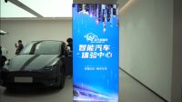 居然智慧家“人+车+家”打造全屋智能体验样本!智能汽车体验中心落地北京通州
