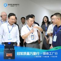 热烈祝贺蓝炬星媒体工厂行圆满落幕