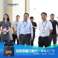 热烈祝贺蓝炬星媒体工厂行圆满落幕